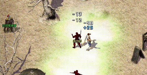封魔沉默传奇