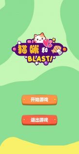 猫咪和鱼