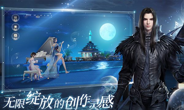 天谕手游