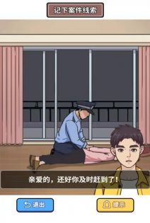 原来如此啊