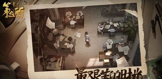 第九所