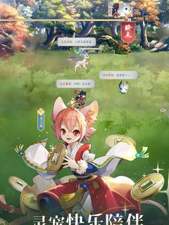 春秋封神