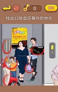 故意找茬吧