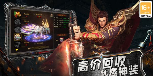 千人在线传奇