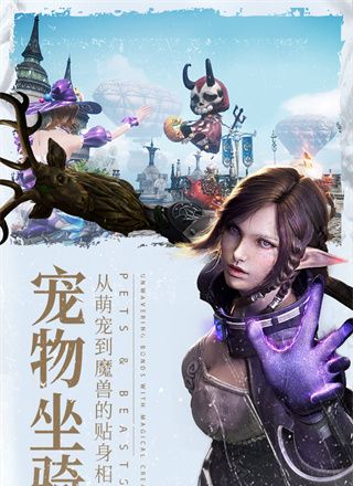 余烬风暴