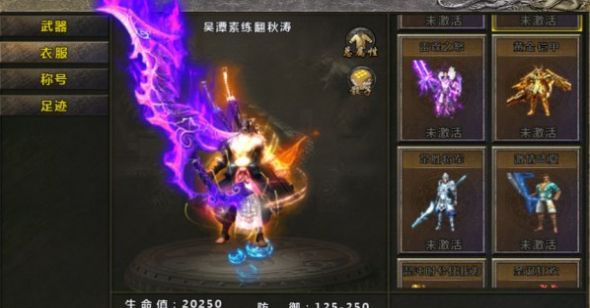 复古无限刀