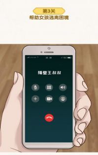 恐怖奶奶来了