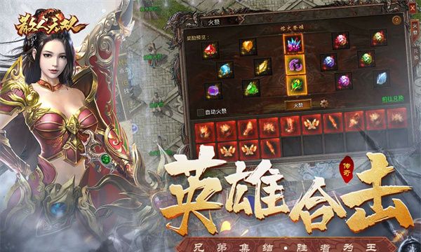 散人无双