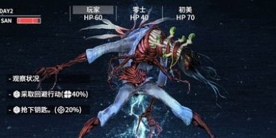 克苏鲁神话疯狂低语
