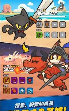 猫咪传说