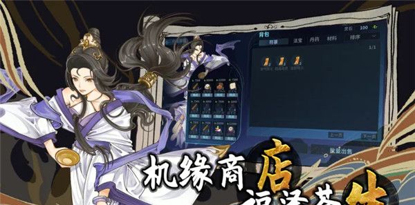 太公传承封神