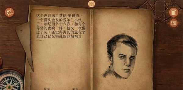 崩坏之兆：瘟疫