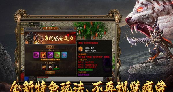 盛辉狂暴无限刀