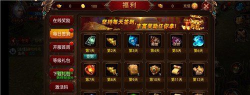 龙耀皇城千秋大业