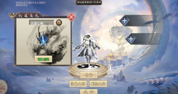妖颜传奇2