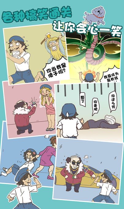 打工是不可能的