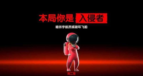 我们的派对