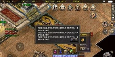 狂热合击传奇