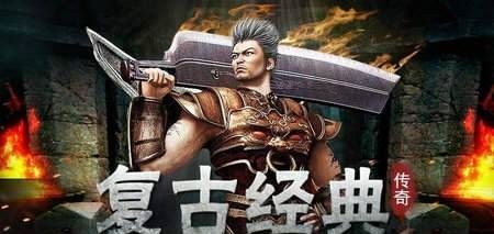 雷鸣大陆神途