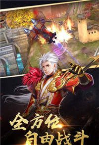 永恒赤月传奇