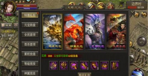 精装星王合击