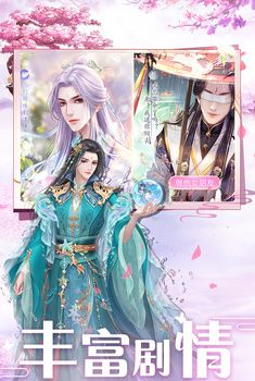 遇见尊上