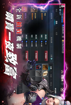 灵境杀戮