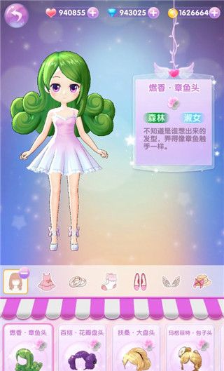 小花仙精灵乐园