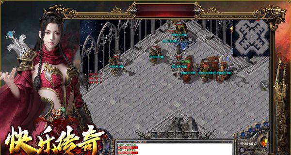 快乐传奇1.76版