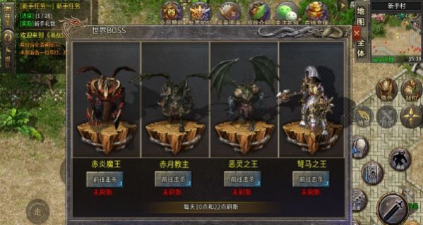 天鸿三界神器
