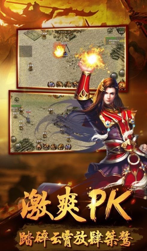 血盟单职业