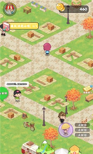 赶山夺笋