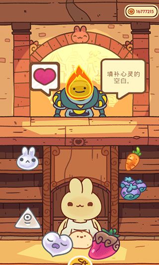 兔兔蛋糕店