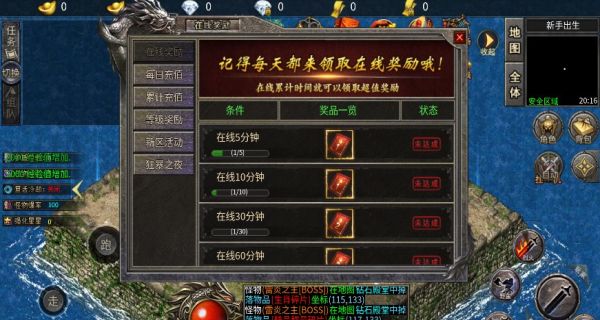 阿杜沉默传奇