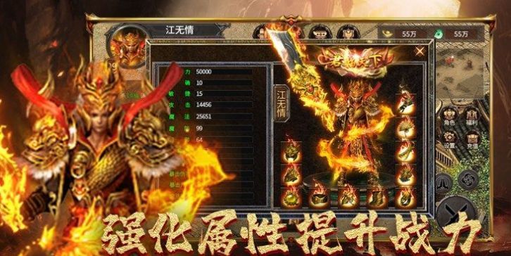 斩月超变
