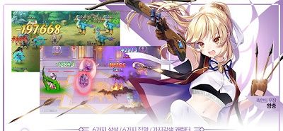 龙与少女的交响曲