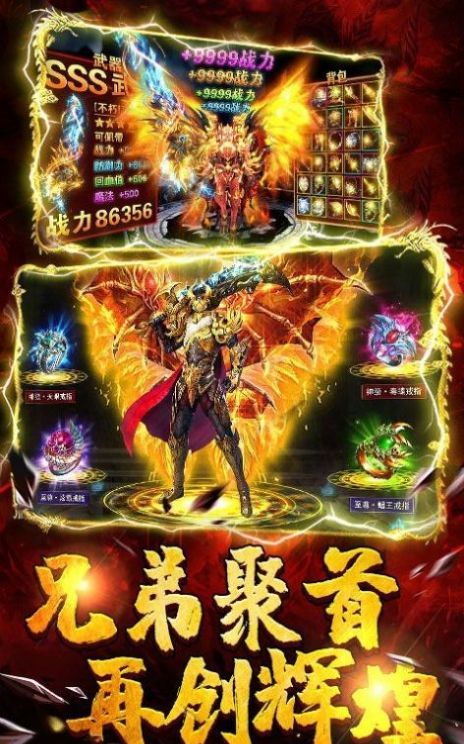 超变999侠义九州