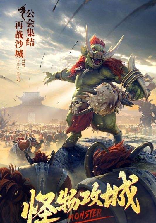 大渝热血传奇