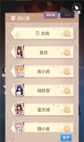 经纪手札：诡迹