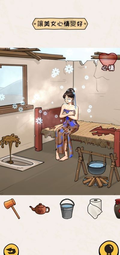 看你怎么秀