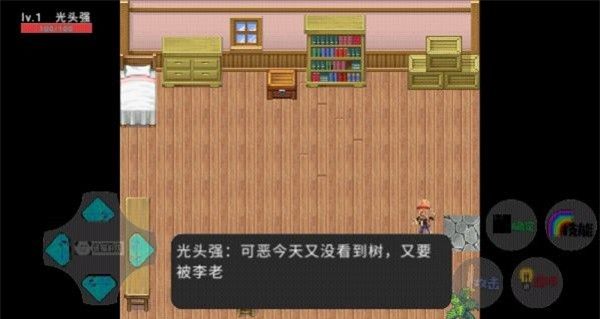 狗熊岭危机2