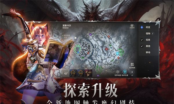战之刃：幸存者
