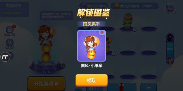 贪吃蛇进化论