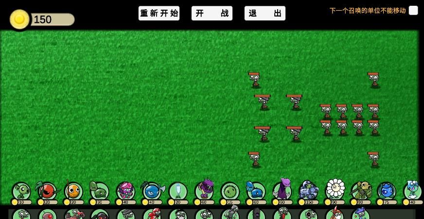 pvzga