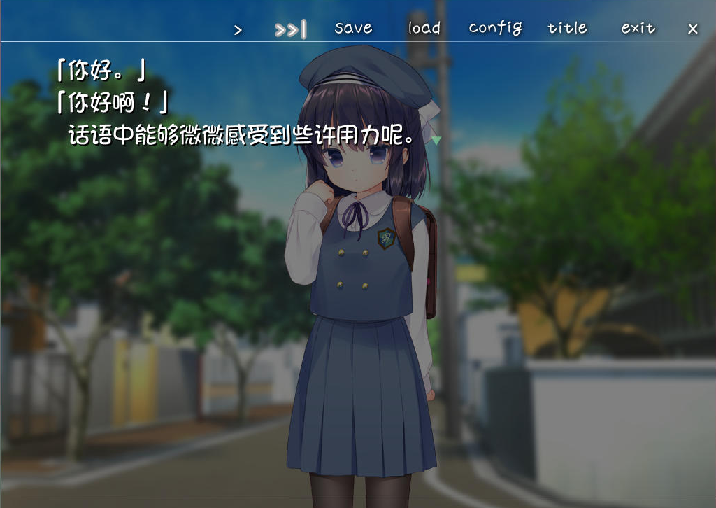 同居恋人洛丽塔