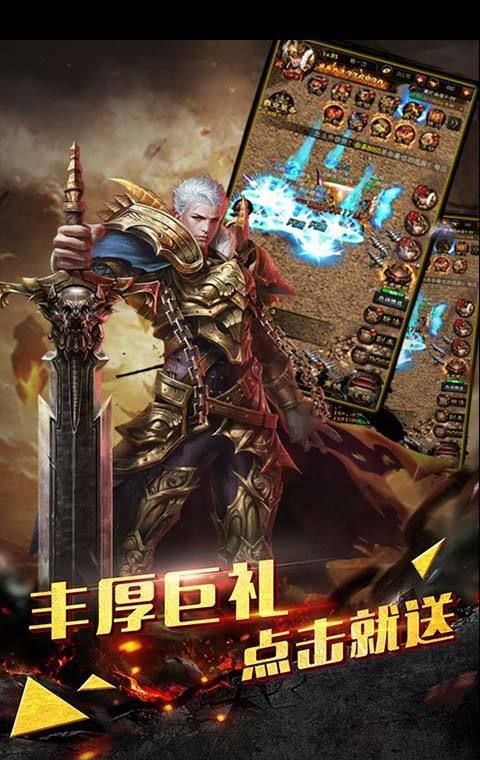 傲视苍穹