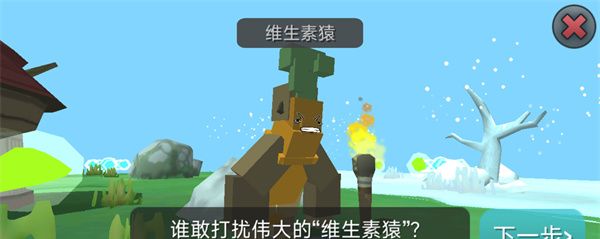 合成动物