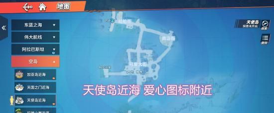 航海王热血航线