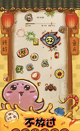 这火锅贼香