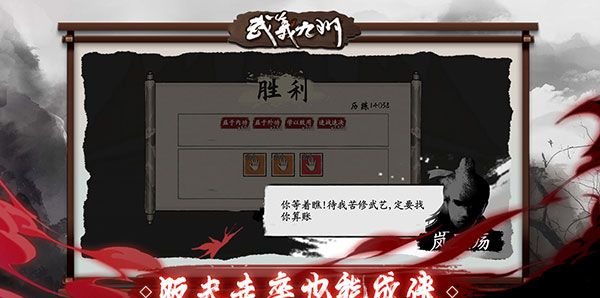 武义九州